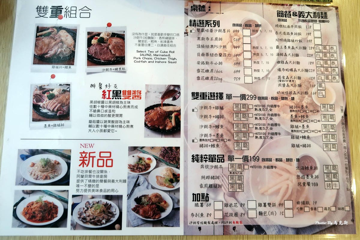 IMG_7327_調整大小 (2) IMG_7327_調整大小 (2)