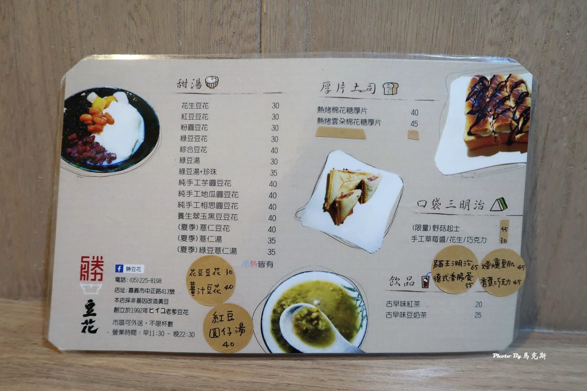 IMG_8030_調整大小 (2) IMG_8030_調整大小 (2)