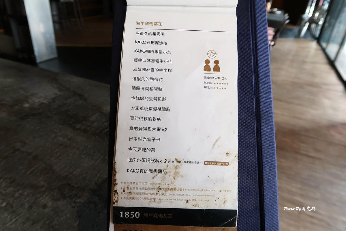 IMG_8035_調整大小 IMG_8035_調整大小