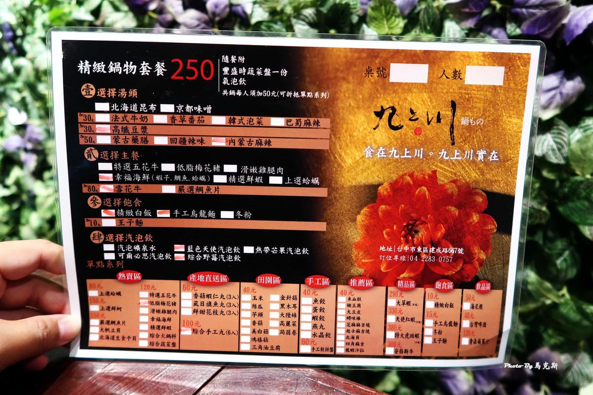 IMG_9425_調整大小 IMG_9425_調整大小