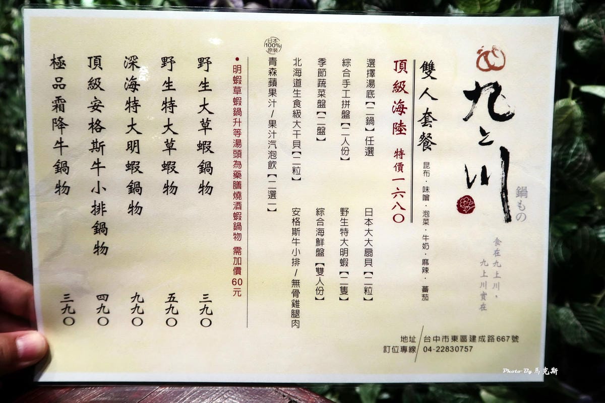 IMG_9427_調整大小 IMG_9427_調整大小