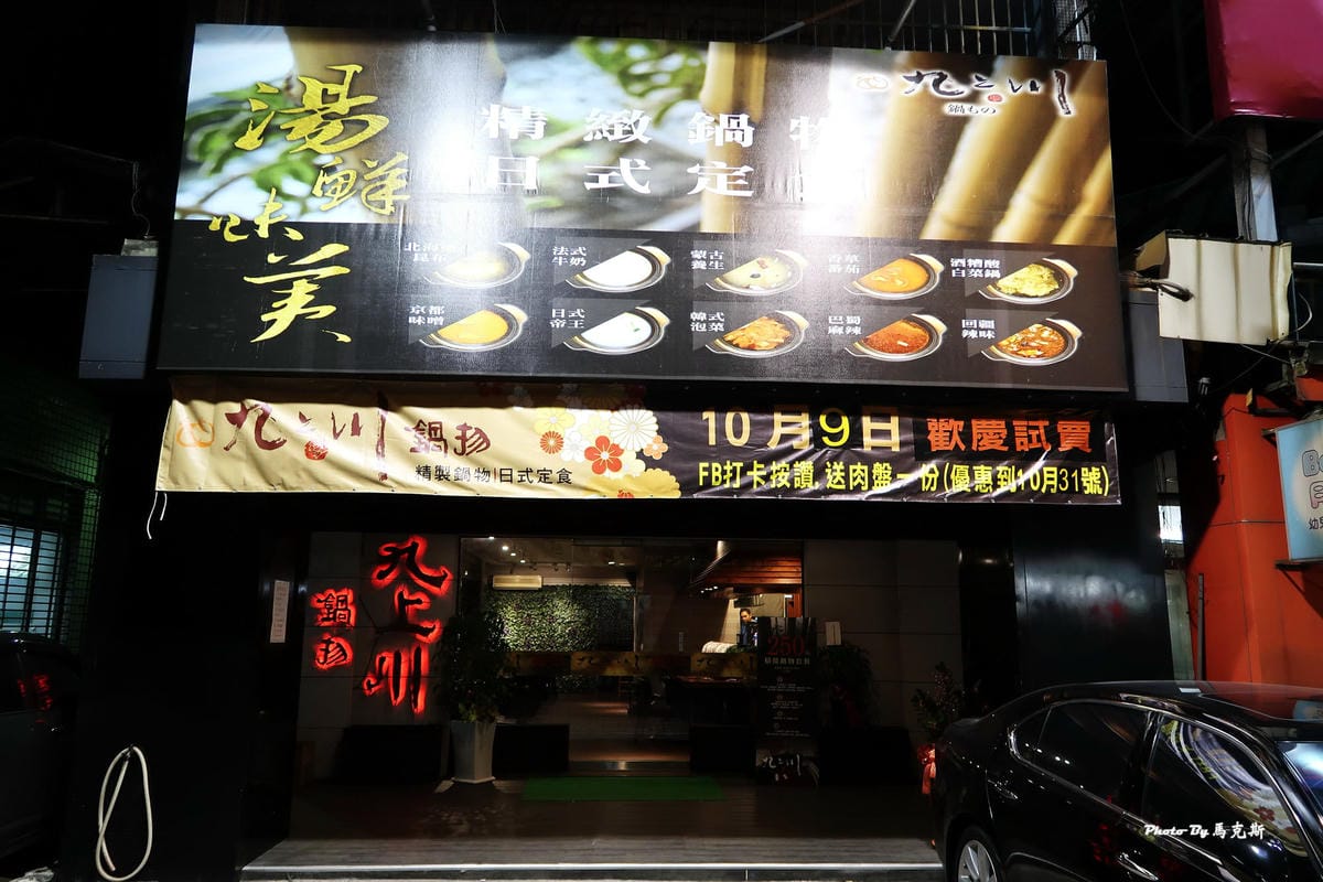 IMG_9410_調整大小 (2) IMG_9410_調整大小 (2)