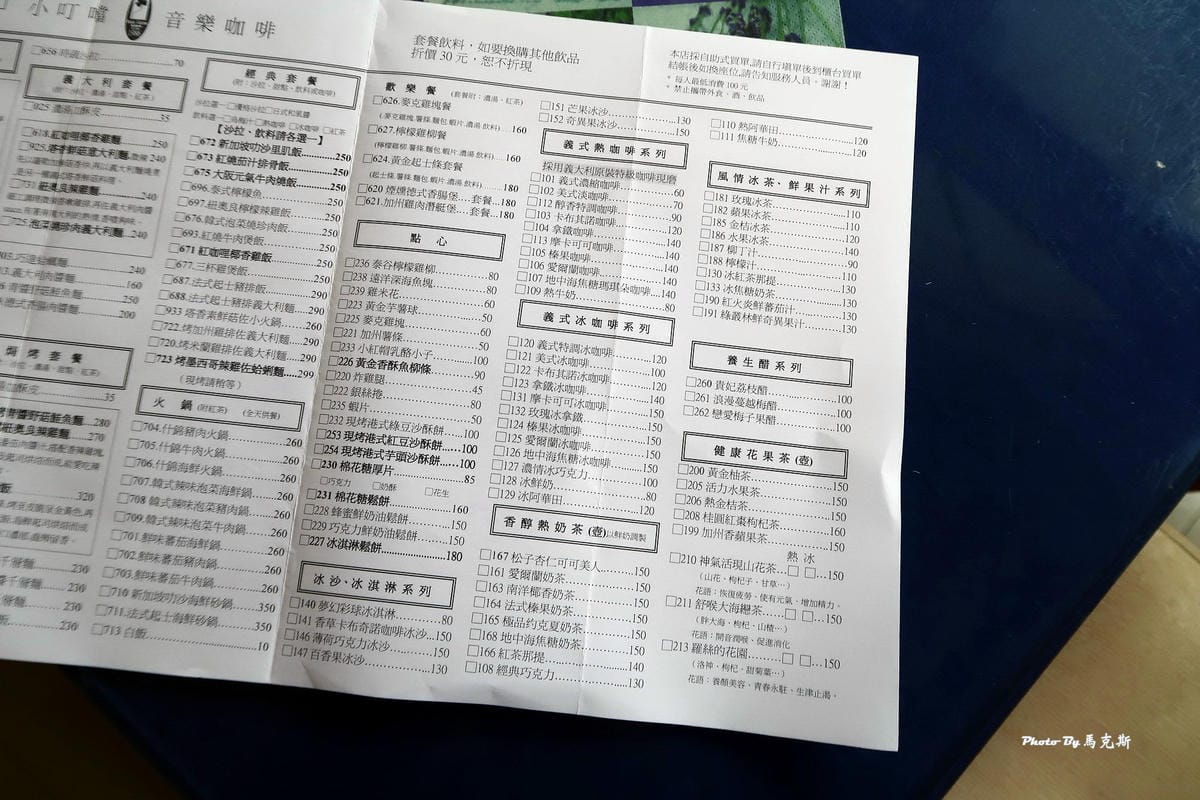 IMG_9347_調整大小 IMG_9347_調整大小