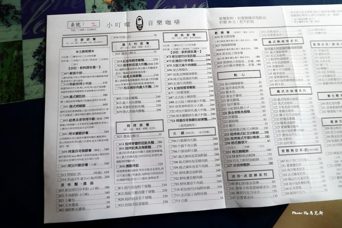 IMG_9345_調整大小 IMG_9345_調整大小