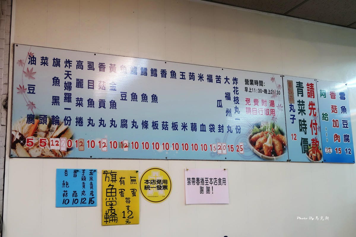 IMG_9168_調整大小 IMG_9168_調整大小