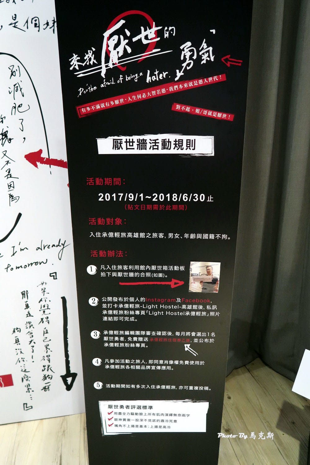 IMG_8592_調整大小 IMG_8592_調整大小