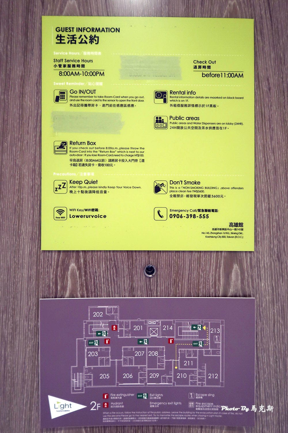 IMG_8547_調整大小 (2) IMG_8547_調整大小 (2)