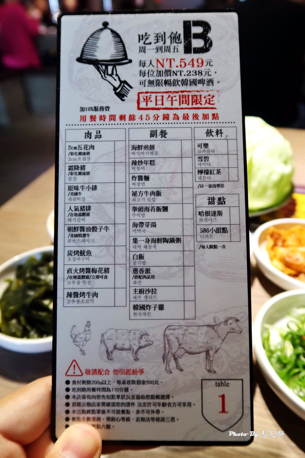 IMG_0150_調整大小 IMG_0150_調整大小