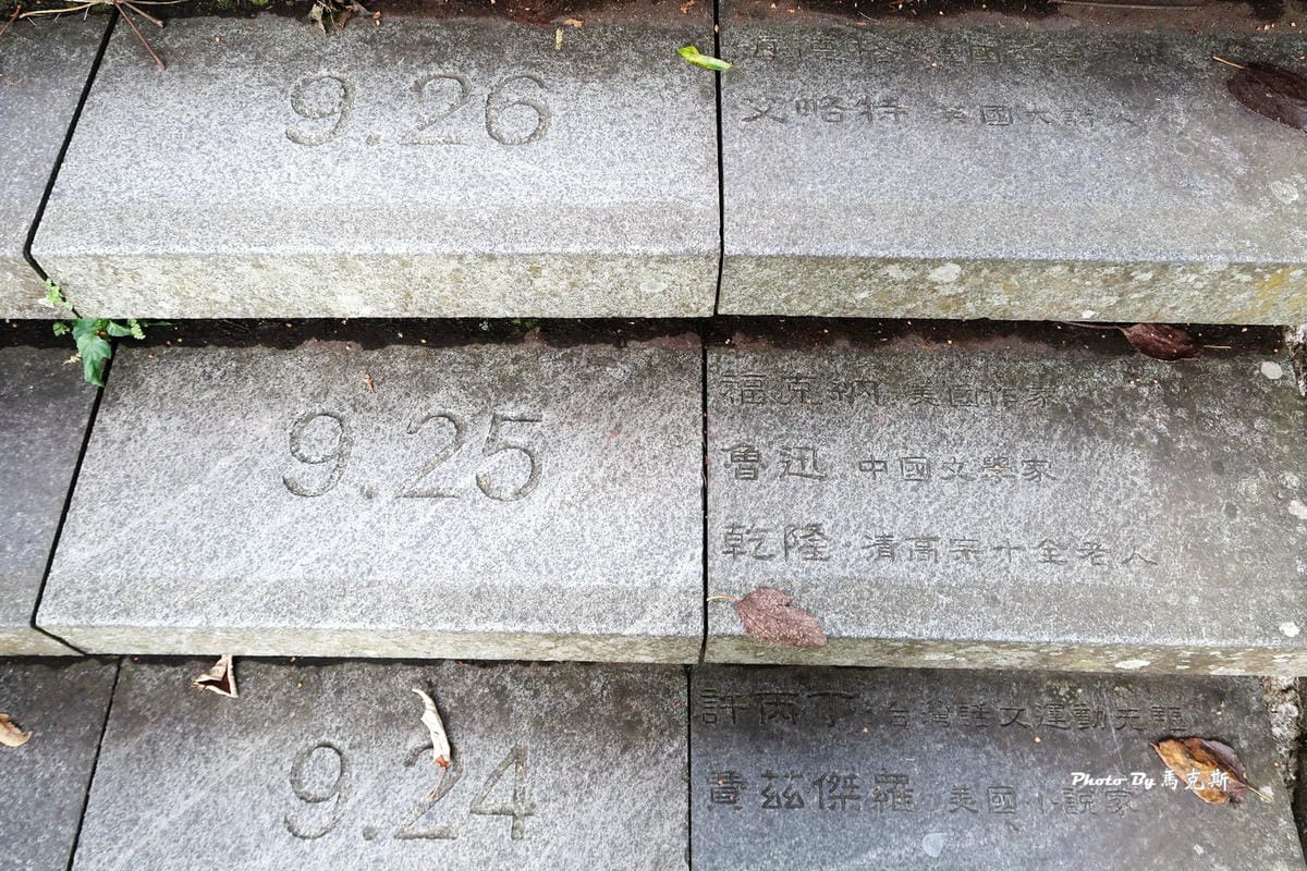 IMG_7065_調整大小 (2)