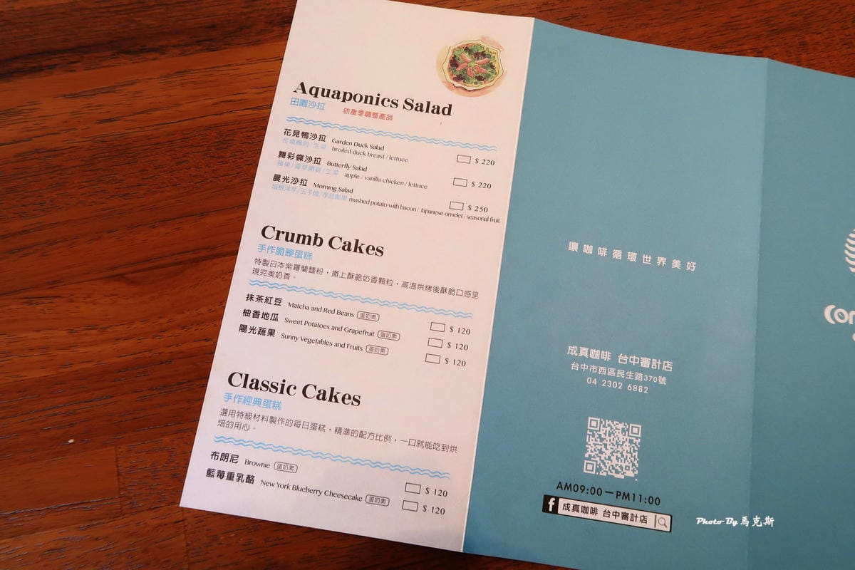 IMG_0363_調整大小 IMG_0363_調整大小