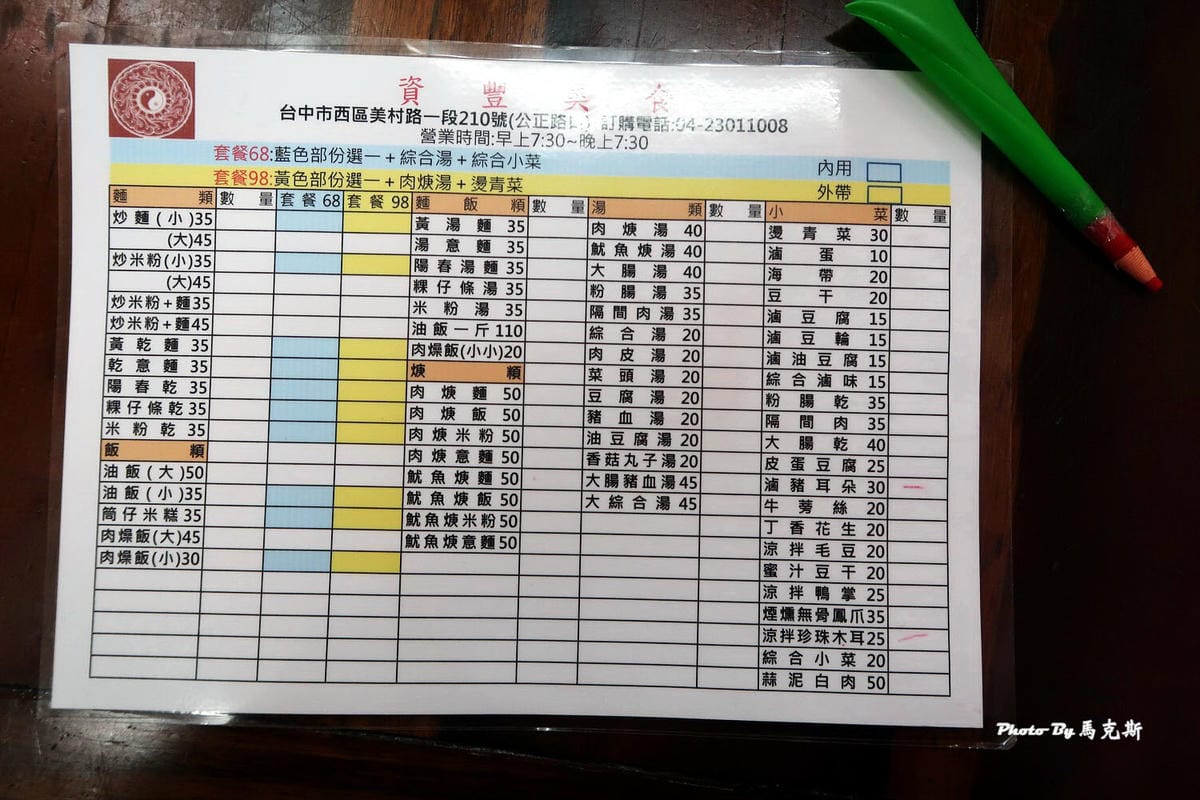 IMG_7325_調整大小 IMG_7325_調整大小