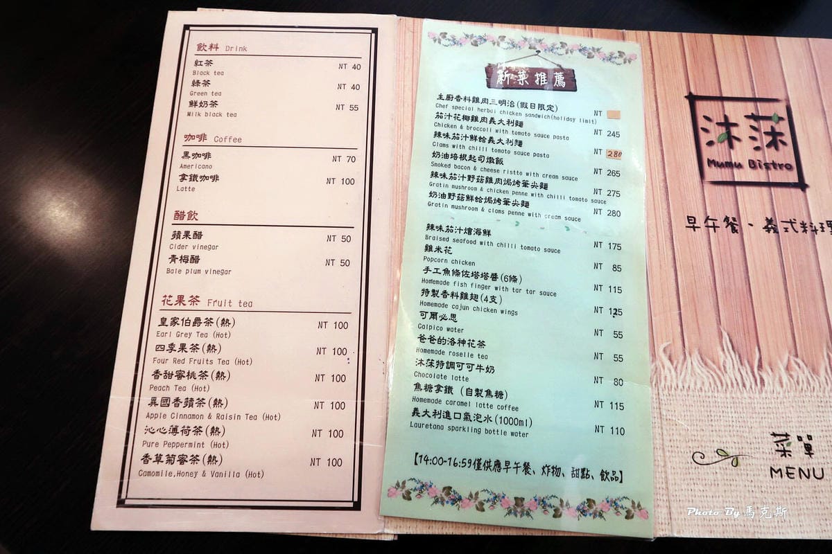 IMG_0940_調整大小