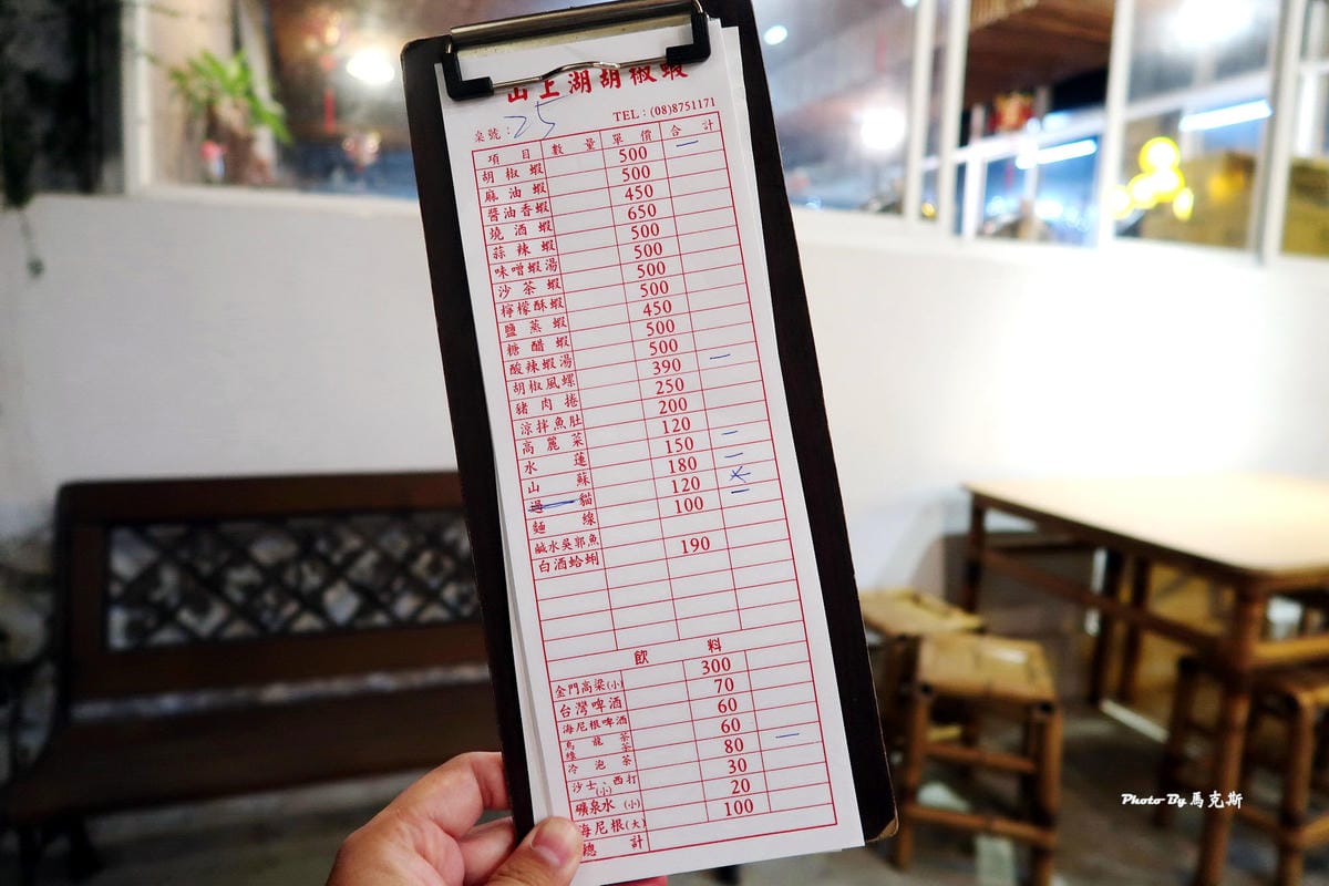 IMG_9330_調整大小 IMG_9330_調整大小