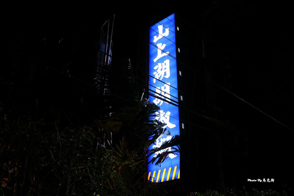 IMG_9365_調整大小 IMG_9365_調整大小