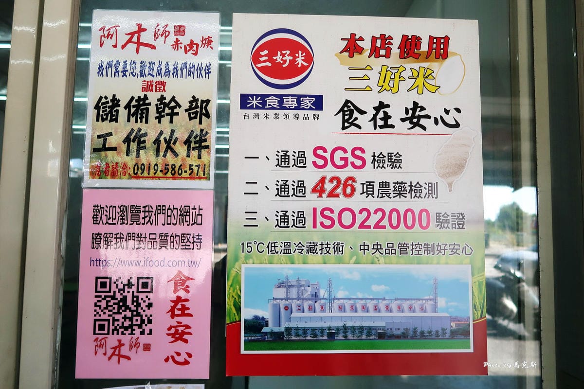 IMG_1135_調整大小 IMG_1135_調整大小