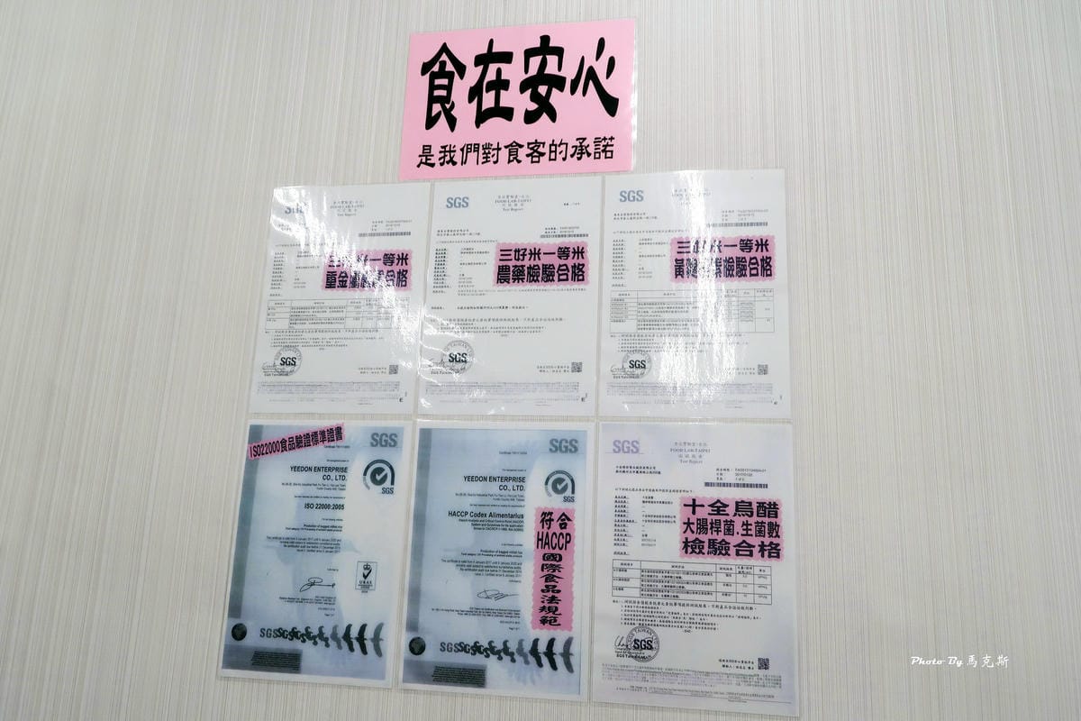 IMG_1133_調整大小 IMG_1133_調整大小