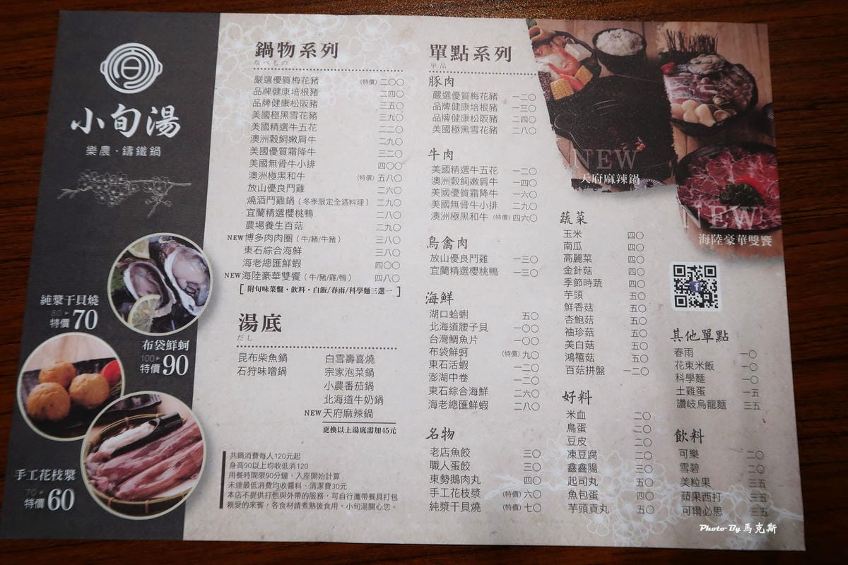 IMG_1240_調整大小 (2) IMG_1240_調整大小 (2)