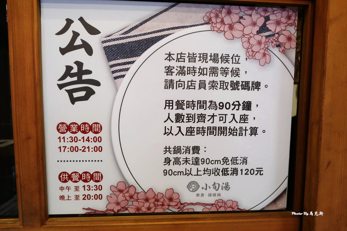 IMG_1215_調整大小 IMG_1215_調整大小