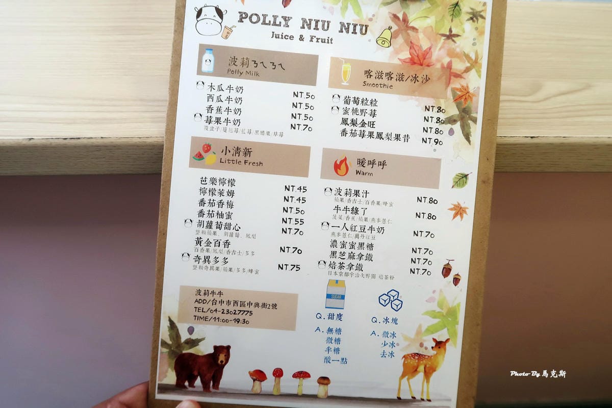 IMG_7345_調整大小 (2) IMG_7345_調整大小 (2)