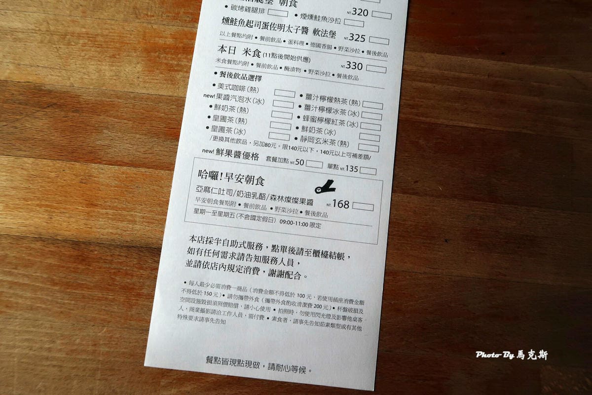 IMG_1455_調整大小 IMG_1455_調整大小