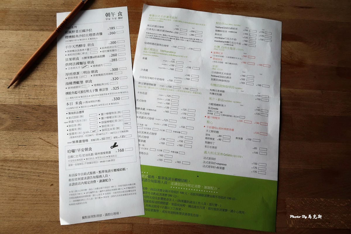 IMG_1450_調整大小 (2) IMG_1450_調整大小 (2)