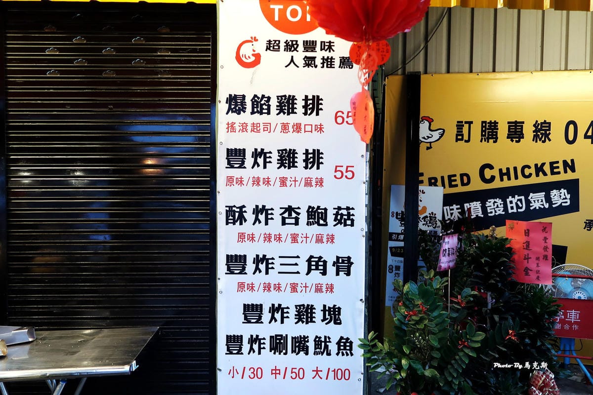 IMG_1318_調整大小 IMG_1318_調整大小