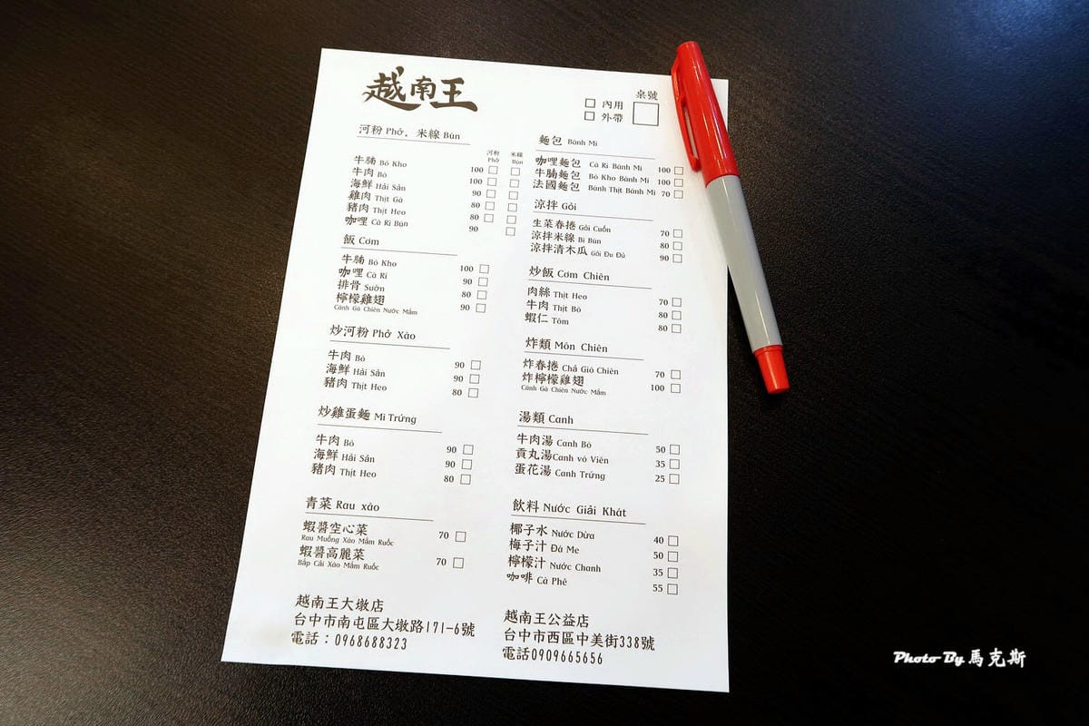 IMG_1960_調整大小 IMG_1960_調整大小