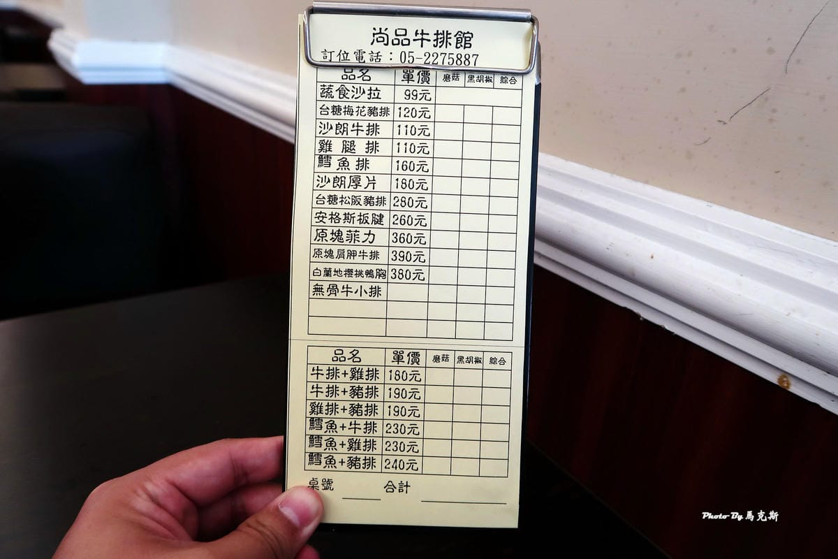 IMG_1457_調整大小 (2) IMG_1457_調整大小 (2)