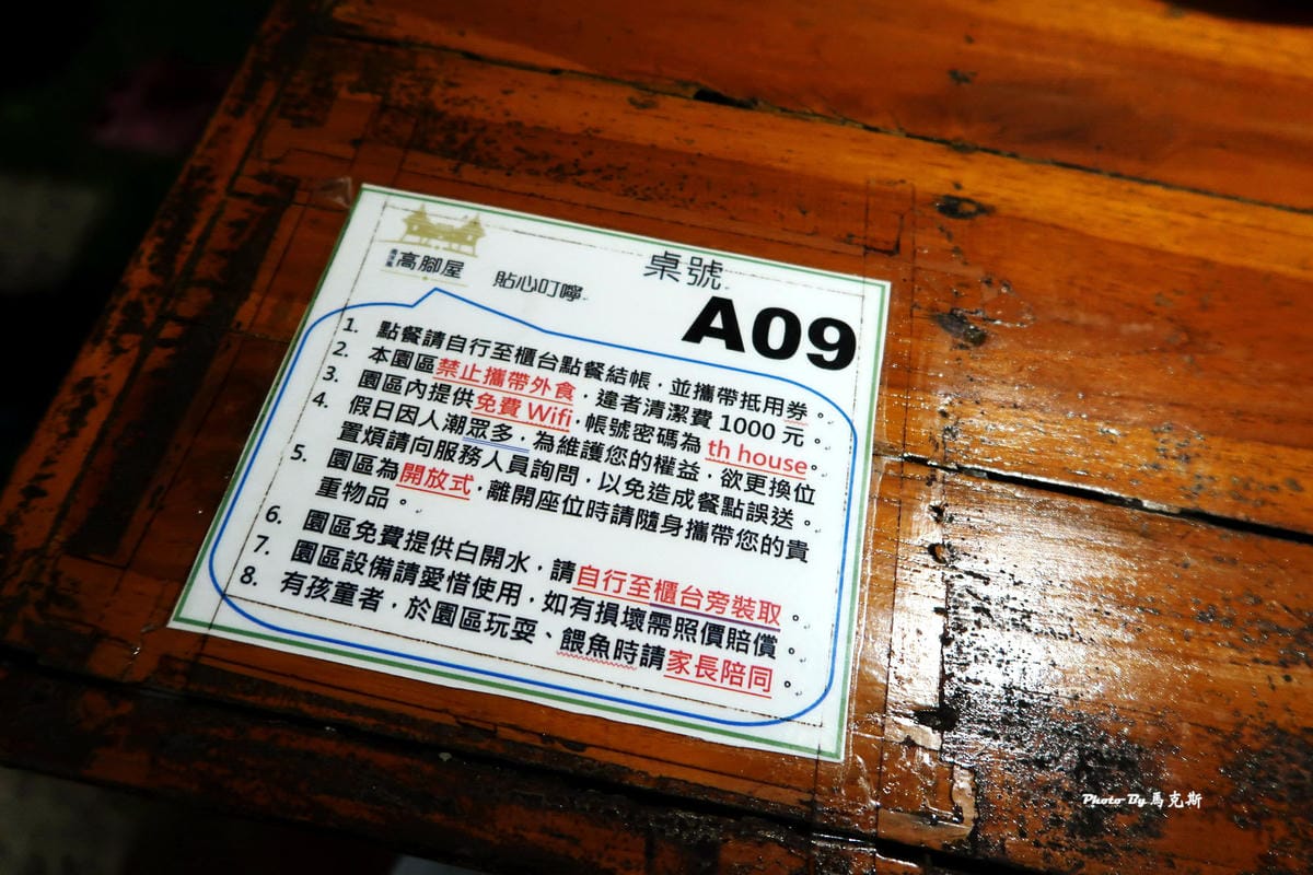 IMG_9167_調整大小 IMG_9167_調整大小