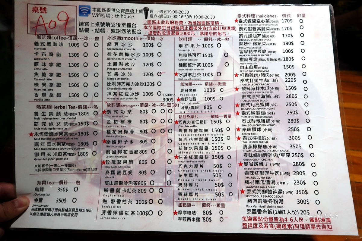 IMG_9163_調整大小 IMG_9163_調整大小