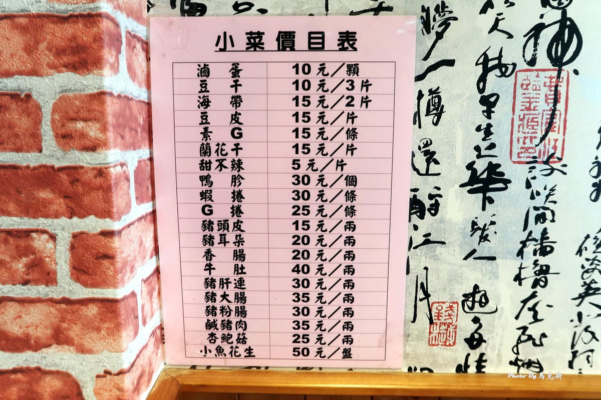 IMG_1227_調整大小 IMG_1227_調整大小