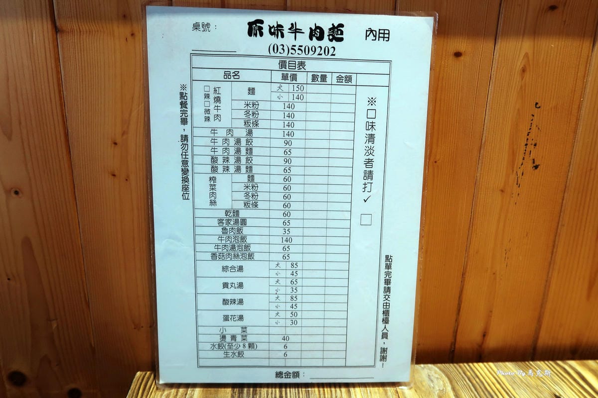 IMG_1240_調整大小 (2) IMG_1240_調整大小 (2)