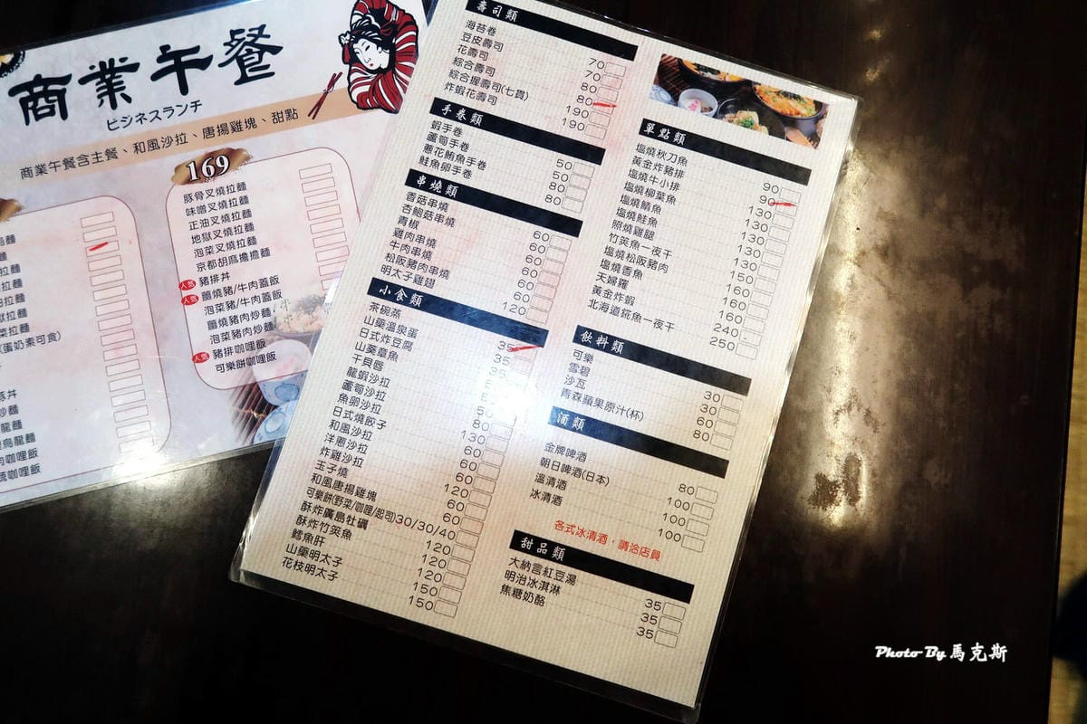 IMG_2335_調整大小 IMG_2335_調整大小