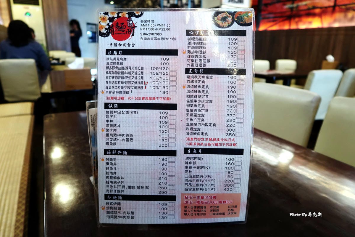 IMG_2333_調整大小 (2) IMG_2333_調整大小 (2)