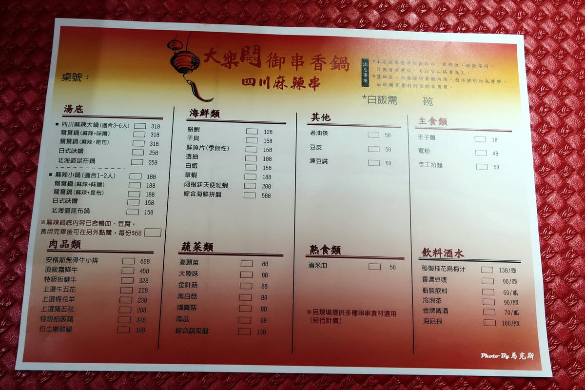 IMG_2025_調整大小 IMG_2025_調整大小