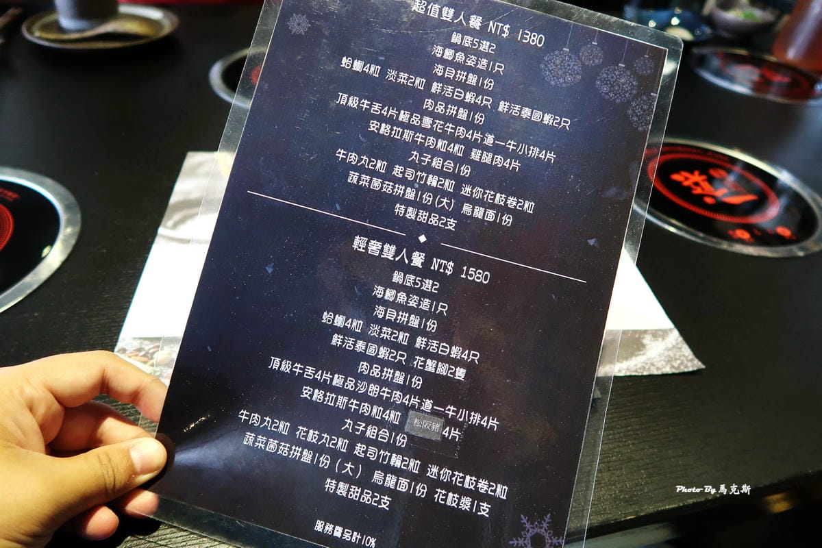 IMG_3350_調整大小 IMG_3350_調整大小