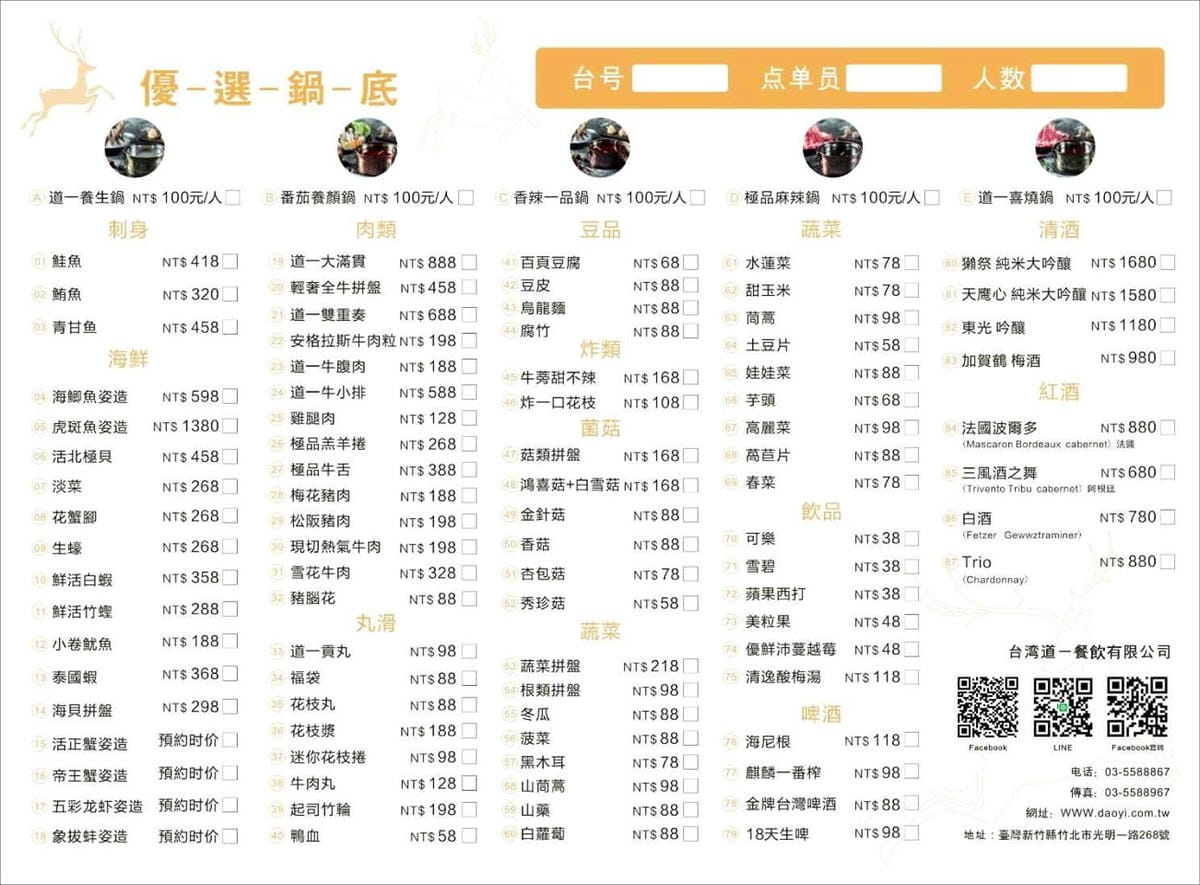 IMG_3345_調整大小 IMG_3345_調整大小