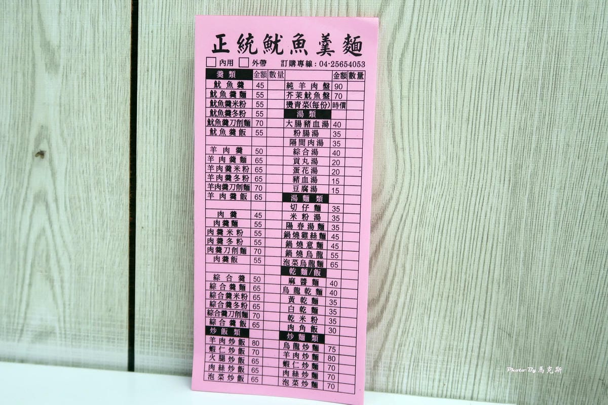 IMG_3719_調整大小 IMG_3719_調整大小