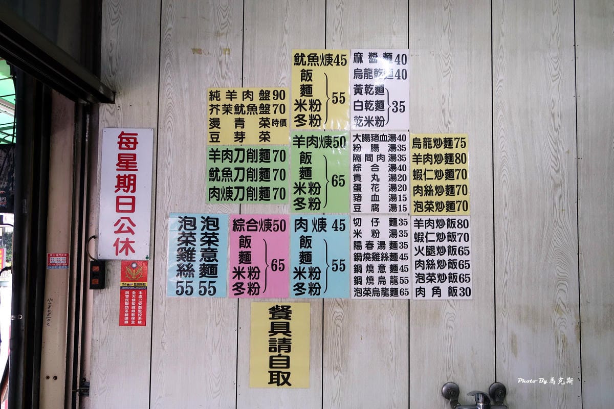 IMG_3720_調整大小 IMG_3720_調整大小