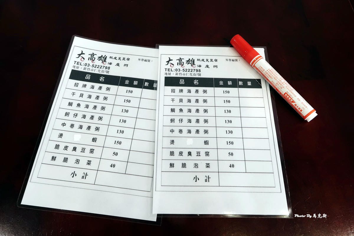 IMG_4145_調整大小 IMG_4145_調整大小