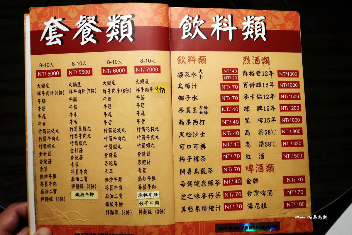 IMG_3335_調整大小 IMG_3335_調整大小