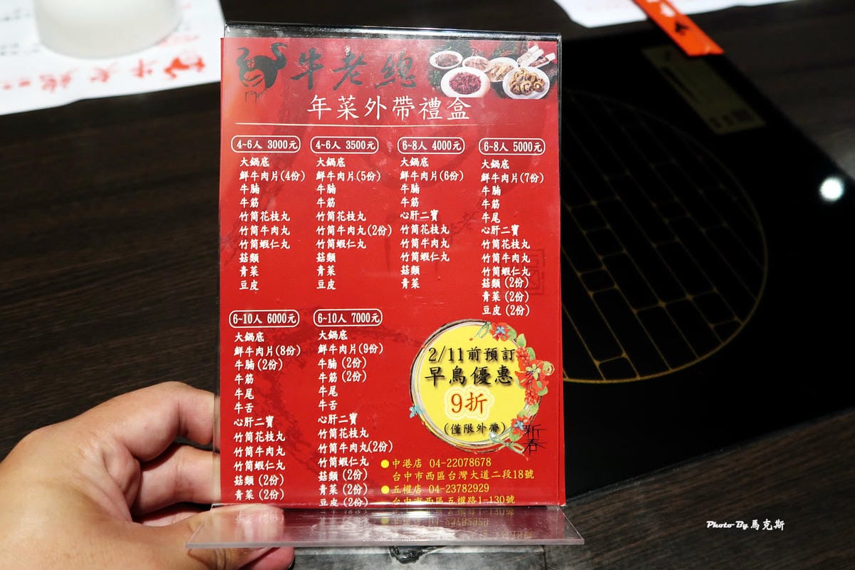 IMG_3340_調整大小 IMG_3340_調整大小