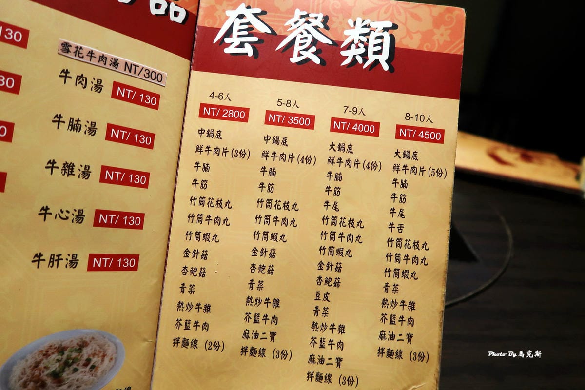 IMG_3333_調整大小 IMG_3333_調整大小