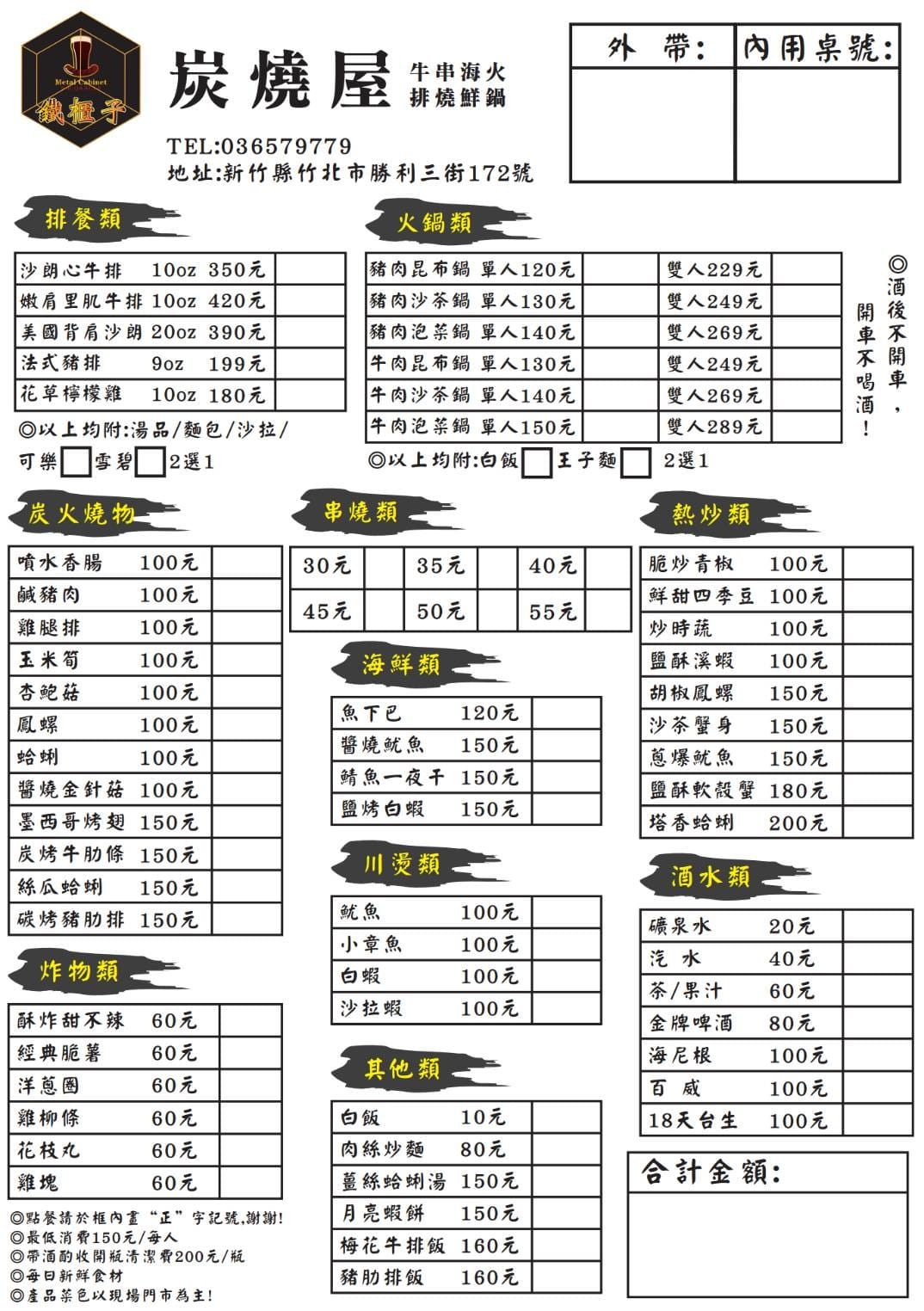 IMG_3340_調整大小 IMG_3340_調整大小
