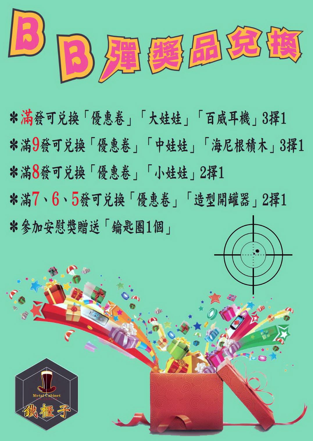 IMG_3428_調整大小 IMG_3428_調整大小