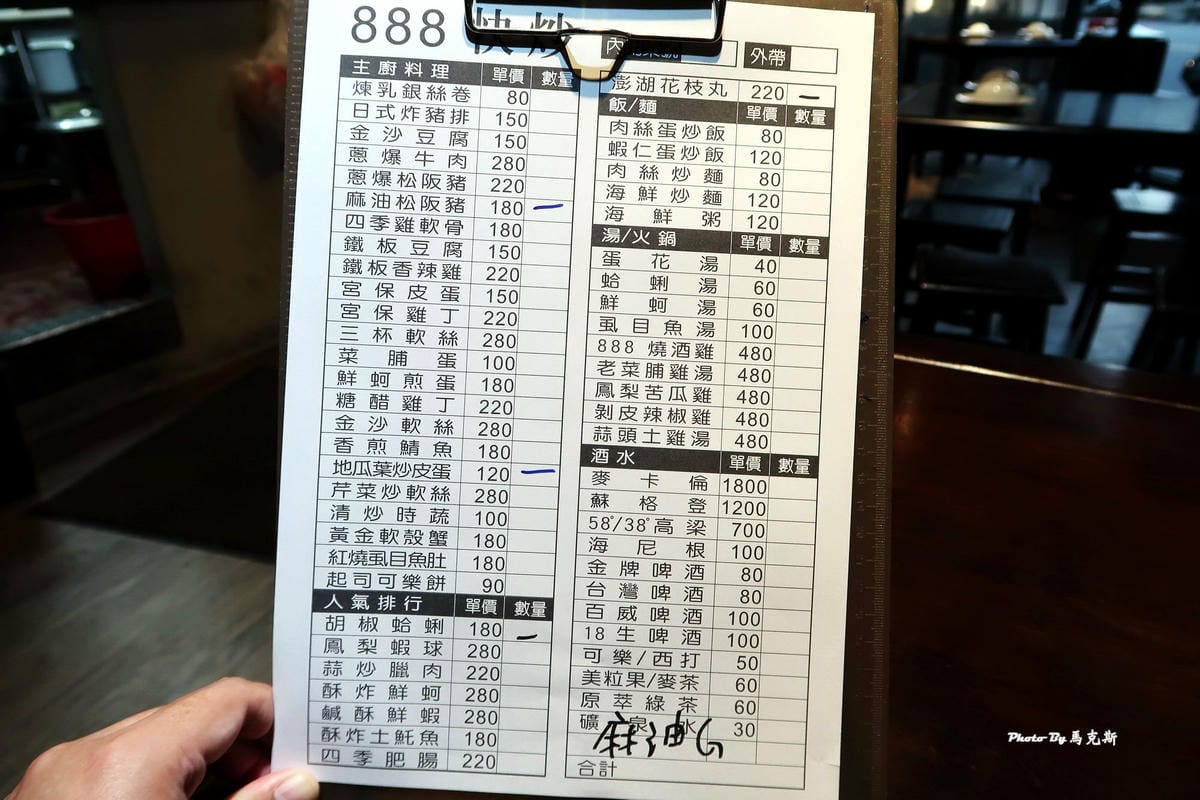 IMG_4330_調整大小 (2) IMG_4330_調整大小 (2)