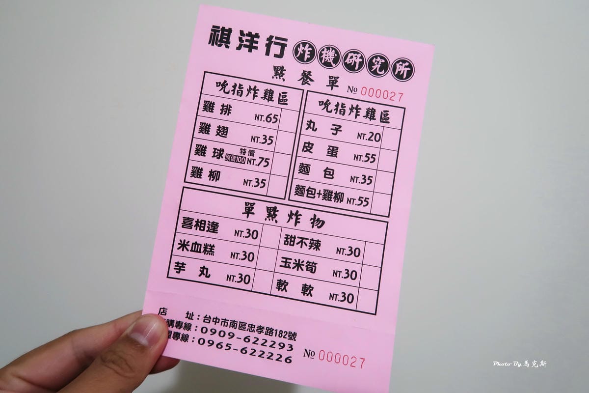 IMG_4313_調整大小 IMG_4313_調整大小