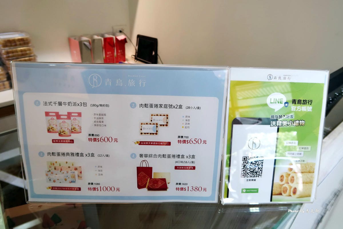 IMG_5123_調整大小 (2) IMG_5123_調整大小 (2)