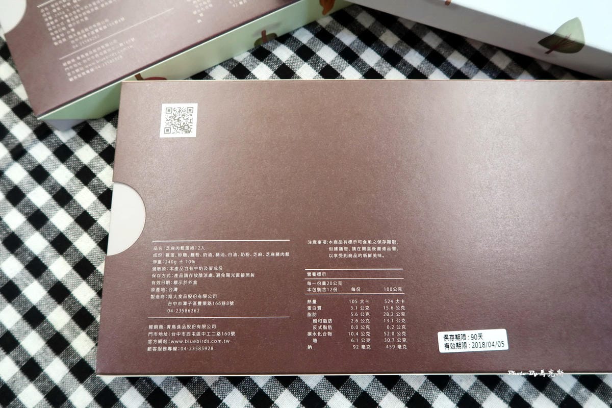 IMG_5142_調整大小 (2) IMG_5142_調整大小 (2)