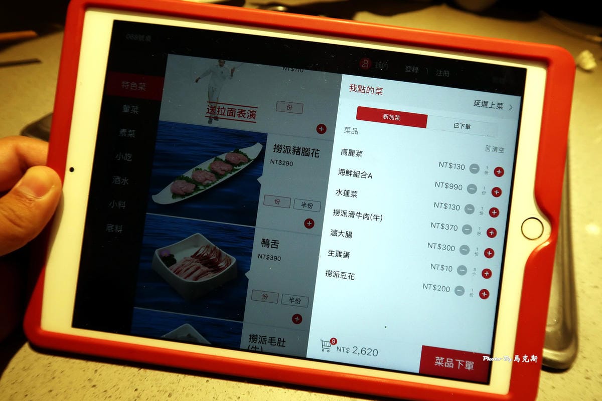 IMG_3050_調整大小 IMG_3050_調整大小